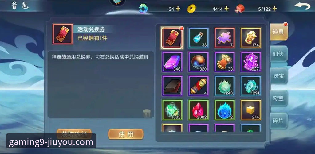 九游游戏中心下载与使用全攻略：从获取到精通的核心指南