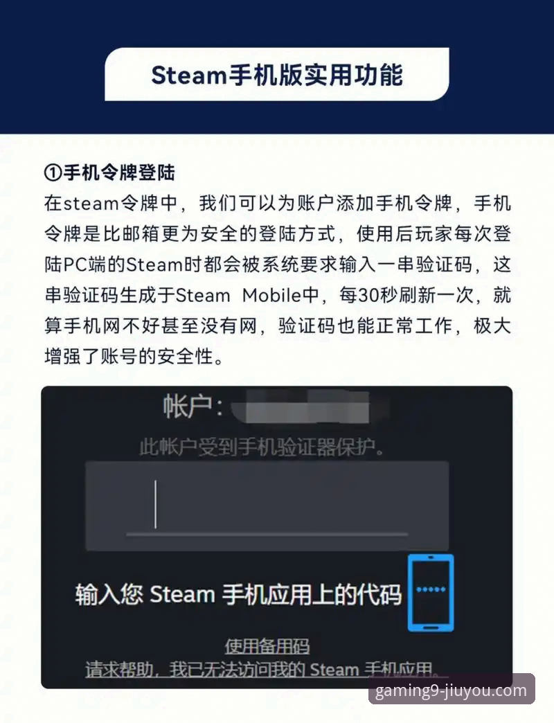 资深玩家深度剖析：如何安全高效完成九游APP安卓版下载的实战经验