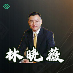 林晓薇