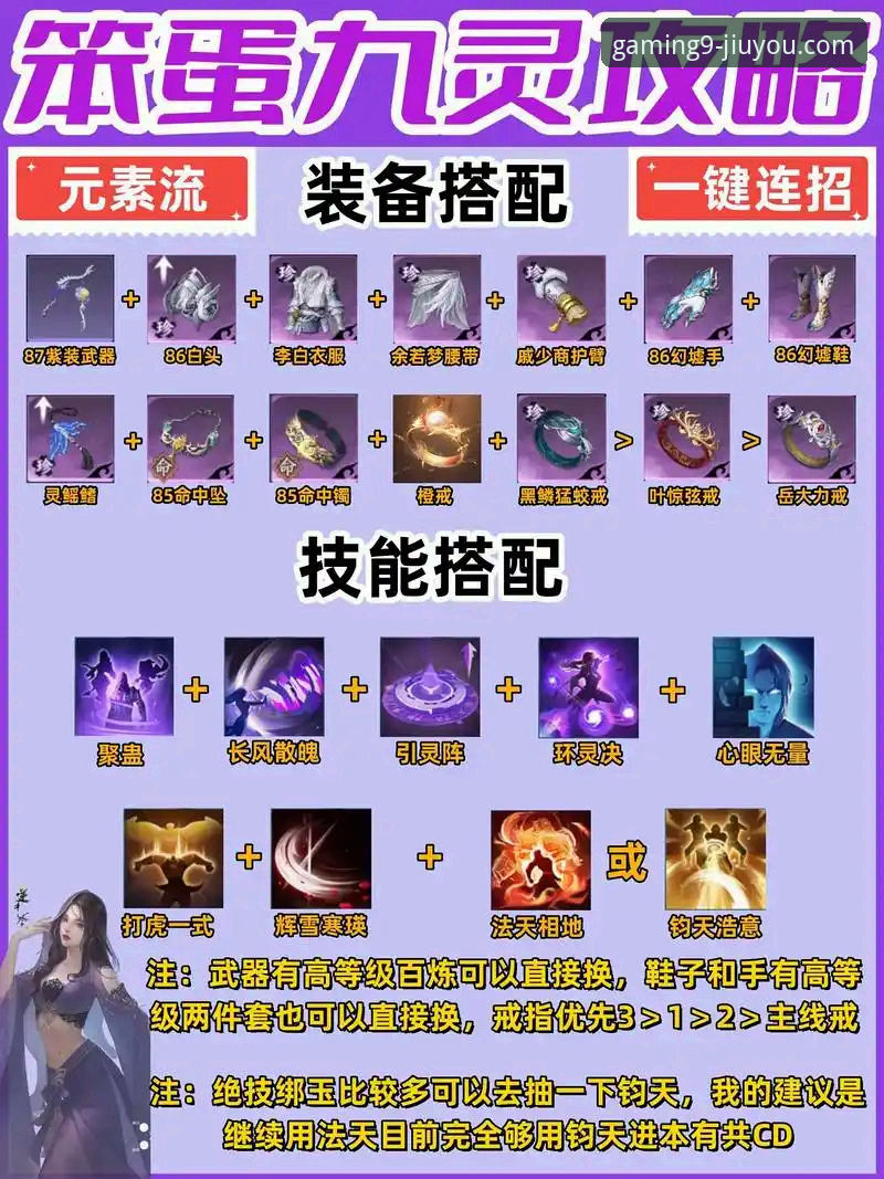 九游平台游戏下载怎么样？一份超详细的新手入门指南