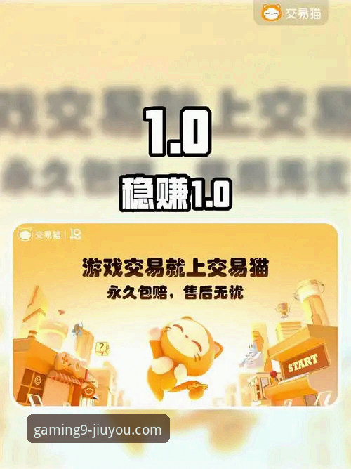 九游游戏中心稳定吗？资深用户亲测使用与避坑指南